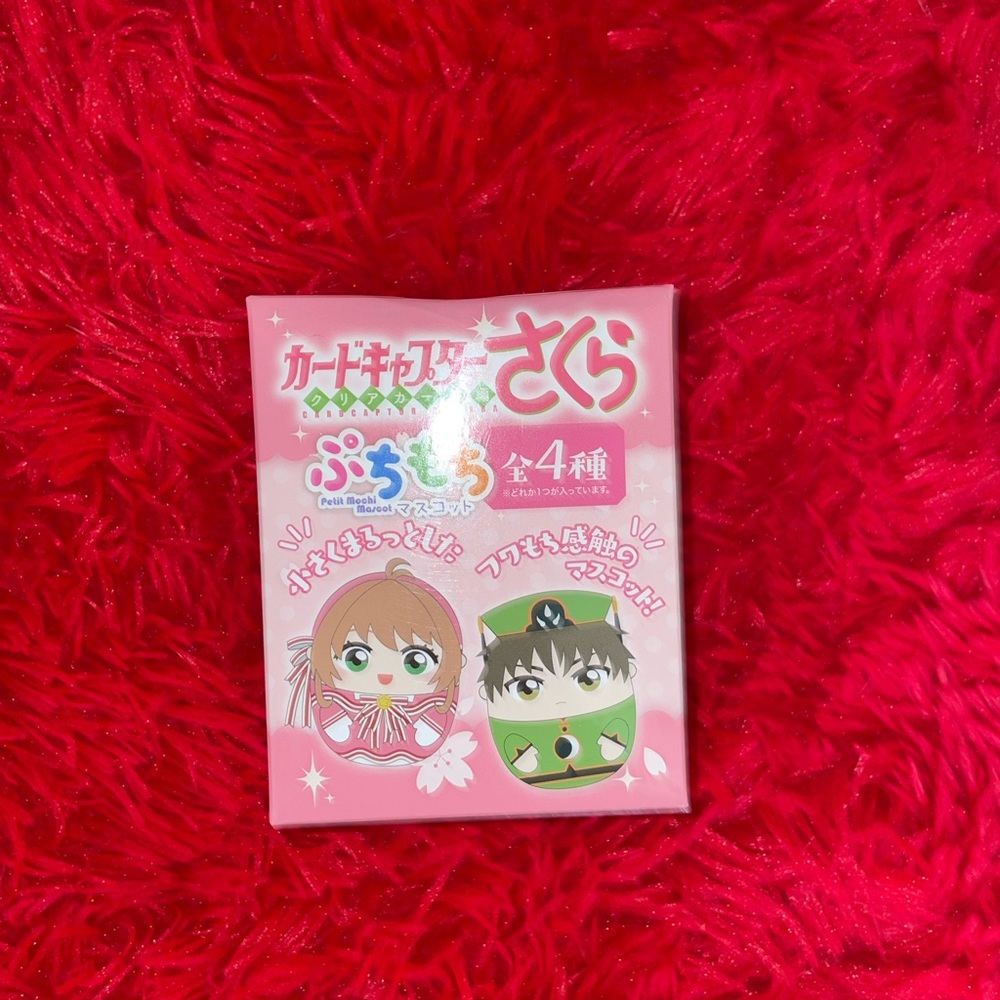 cardcaptor sakura mini plush